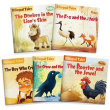 Kids Learning Books, English Spanish Bilingual Storybook For Children, Dual Language Reading Practice, Learn Everyday English Words, Build Vocabulary, Develop Reading Confidence, Educational Story Book For Young Language Learners - Bilingual Storybook - View 13