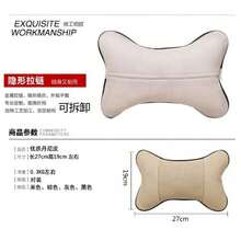 Car Neck & Lumbar Pillow - 1 - View 2