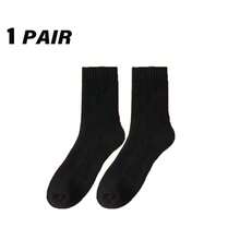 Autumn/Winter Thickened Socks For Men, Warm Fleece Lined Socks, Cold-Resistant Mid-Calf Socks - Multicolor - View 9