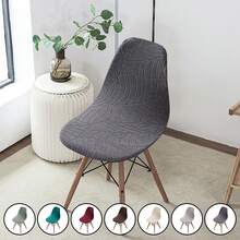 1/2/4/6pcs Large Leaf Shell Chair Cover, Decorative Dust-Proof Elastic Full Wrap Chair Cover, Removable And Washable - Multi-color - View 2