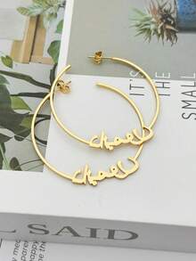 Customized Crown Name Large Hoop Earrings, Personalized Arabic Letter Customized Large Earrings, Unisex Minimalist Stainless Steel Jewelry - Multicolor - View 4
