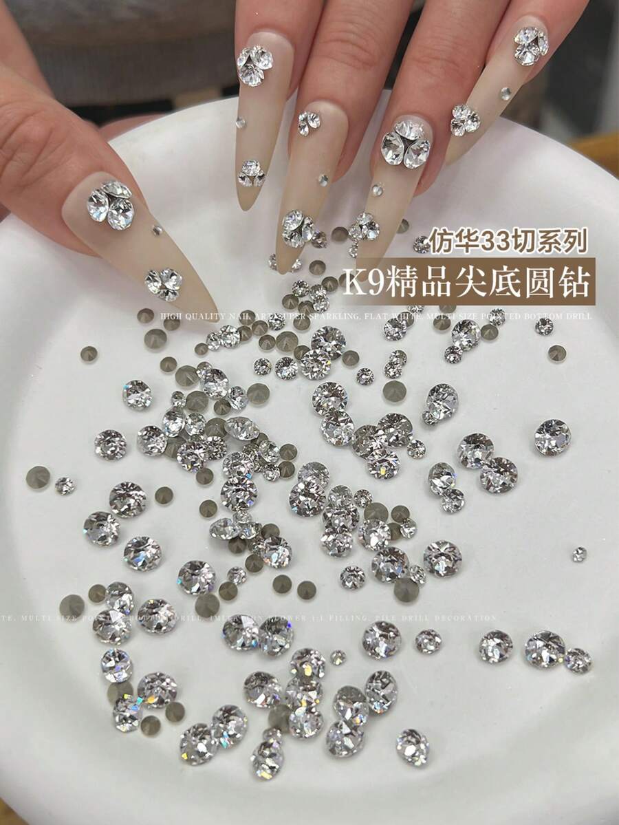50/200/300顆 K9 水晶尖底圓形水鑽 1.5-5.0mm（5種尺寸可選）透明高亮度美甲裝飾 DIY 配件