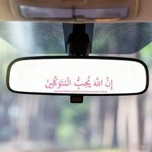 ملصق كوب ماء إسلامي، مناسب للكمبيوتر المحمول والسيارة والنافذة الزجاجية والأسطح الأخرى، قابل للتطبيق على السيارة والدراجة النارية والجدار والكمبيوتر المحمول والأسطح الأخرى - A - مشاهدة 9