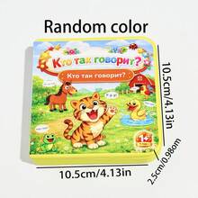 1pc Russian EVA Material Reading Practice Book, Fruit Vegetables, Transportation, Colors Shapes And Other Real Object Picture Combination Learning Material, Holiday Gift Recommendation Anniversary Gift (Random Color) - A - View 13