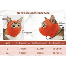 Soft Mesh Cat Muzzle, Breathable Anti-Bite Cat Face Mask With Adjustable Drawstring For Grooming Bathing Nail Trimming, Adjustable Comfort Cat Mouth Cover To Prevent Biting - Multicolor - View 2