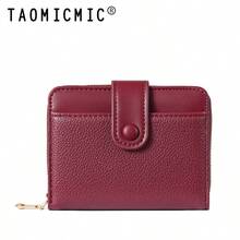 Women's PU Textured Short Clutch Wallet, Snap Button Double Fold Zipper Wallet, Multiple Card Slots & Cash Compartment - Multicolor - View 14