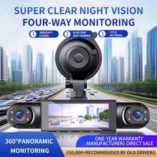 High Definition Night Vision Dash Cam, 4-Channel Camera Synchronous Recording, Full Scene Coverage/32GB Loop Recording/360° Blind Spot Protection/Phone APP Direct Connection/150mAh Battery Capacity - 4-channel Recorder - View 6