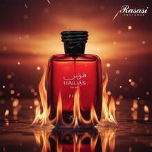 Hawas Perfume - Warm & Spicy - View 7