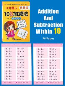 80 Pages Children 10-100 Addition And Subtraction Practice Book, Decomposition And Combination Math Problems, Mental Math Cards, Vertical And Horizontal Formats, School, Students, Stationery, Learning Supplies, Holiday And Birthday Gifts - Multicolor - View 4