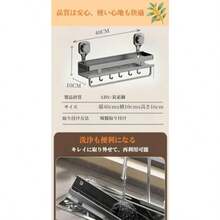 Bathroom Storage Set - 40CM - View 2