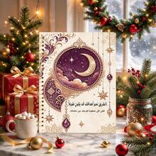 DANPERJI 1pc 14*21cm Arabic Quote Notebook, Star & Moon Cover, Lined Notepad With Arabic Inspirational Text, For Daily Recording & Planning, Women's Christmas Holiday Gift, Office & Study Stationery - Multicolor - View 5