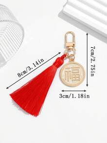 1pc Fashionable Chinese Style Creative Minimalist Round Lucky Charm Keychain Bag Pendant, Suitable For Women's Car Key Bag Pendant Decoration And Holiday Gift - Gold - View 2