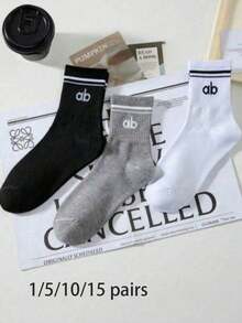 Street Style Essential! 1/5/10/15 Pairs Comfortable Mid-Calf Socks With Striped Texture Design | Minimalist High-Top Sports Socks - Multicolor - View 11