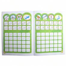 兒童阿拉伯字母描紅練習練習冊，彩色卡通阿拉伯字母寫作練習書，幼兒早期語言學習手寫練習冊，適合居家學習、幼兒園課堂與日常學習練習抄寫本 - 1 本書(B) - 查看 8