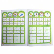 兒童阿拉伯字母描紅練習練習冊，彩色卡通阿拉伯字母寫作練習書，幼兒早期語言學習手寫練習冊，適合居家學習、幼兒園課堂與日常學習練習抄寫本 - 1 本書(B) - 查看 7