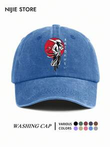 1pc Unisex Vintage Washed Distressed Japanese Samurai Print Baseball Cap, Brave & Fearless Japanese Text Pattern, Adjustable Curved Brim Baseball Cap, Outdoor Casual Cap - A - View 8