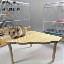 Wooden Hamster Landscape Platform, Fan-Shaped Solid Wood Table, Hamster Toy, Hamster Cage Decor Supplies - A - View 4