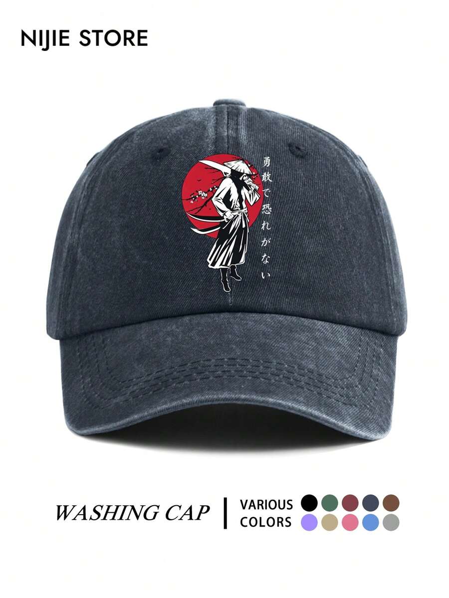1pc Unisex Vintage Washed Distressed Japanese Samurai Print Baseball Cap, Brave & Fearless Japanese Text Pattern, Adjustable Curved Brim Baseball Cap, Outdoor Casual Cap - A - View 1