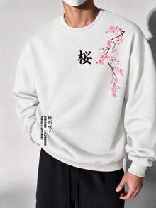 Men's Spring/Autumn Casual Daily Commute Minimalist Versatile Japanese Print Crew Neck Sweatshirt - White - View 3