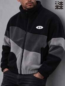 MULINSEN Men's Stand Collar Zip-Up Colorblock Fleece Jacket, Loose Warm Teddy Fleece Outerwear, Casual Streetwear - Black - View 1