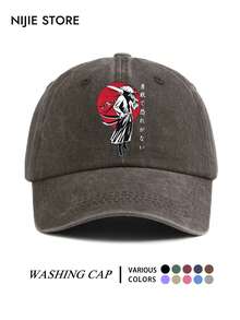 1pc Unisex Vintage Washed Distressed Japanese Samurai Print Baseball Cap, Brave & Fearless Japanese Text Pattern, Adjustable Curved Brim Baseball Cap, Outdoor Casual Cap - A - View 6