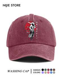 1pc Unisex Vintage Washed Distressed Japanese Samurai Print Baseball Cap, Brave & Fearless Japanese Text Pattern, Adjustable Curved Brim Baseball Cap, Outdoor Casual Cap - A - View 5