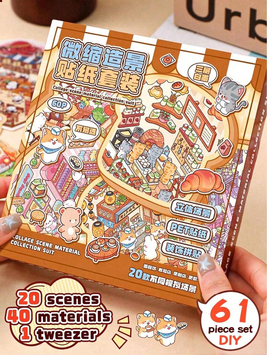 Miniature Scene Sticker Set, Cute DIY Small House Stickers Book, Scene Sticker Collection (40 Material Stickers, 20 Base Cards), Decorative DIY Landscape Stickers, Miniature House Micro Scene Stickers, Landscape Stickers, Scene Stickers - A - View 1