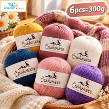 CHARM ELVES 300克100%纯羊绒毛线，手工编织DIY工艺材料，保暖毛衣、围巾、裤子毛线球，6个/包，秋冬 - 彩色 - 查看 10