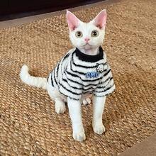 1PC Red Pet Stripe T-Shirt And Hat Fashionable And Comfortable Spring And Autumn Cat And Dog Clothes Suitable For Teddy Poodle And Other Small And Medium Sized Pets - Black and White - View 3