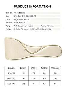 QKC 1 Pair Women's Sweat-Absorbent Non-Slip High Heel Shoe Insoles, PU Leather Material, Self-Adhesive Breathable 3/4 Length - Beige - View 6