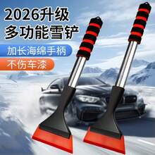 Car Snow Scraper, Multi-Functional Portable Ice Scraper, Detachable Telescopic Handle Snow Shovel, Sturdy And Durable Structure, Rotatable Brush Head, Easy To Store, Suitable For Car Ice Removal, Snow Removal, Glass Cleaning And More. - Multicolor - View 12