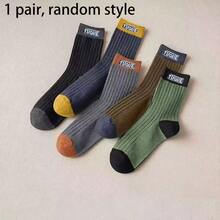 1/5/10 Pairs Men's Mid-Calf Socks - Suitable For All Seasons -- Casual Daily Wear, Outdoor Sports, Business Style, Machine Washable And Hand Washable, Simple Solid Color Pattern - Multicolor - View 9