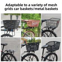 Bicycle Rear Shelf Car Blue Fixing Bracket Universal Quick Release Accessories Grid Basket Mounting Bracket Cycling Accessories - Black - View 4