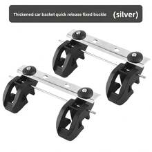 Bicycle Rear Shelf Car Blue Fixing Bracket Universal Quick Release Accessories Grid Basket Mounting Bracket Cycling Accessories - Black - View 10