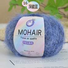 10pcs Soft Mohair Yarn For Crocheting & Knitting, 25g/ Skein, Polyester Fuzzy Fluffy Yarn, Lightweight Skin-Friendly, Multicolor, For Sweater Hat Scarf Shawl Vest - 10 Pack - View 27