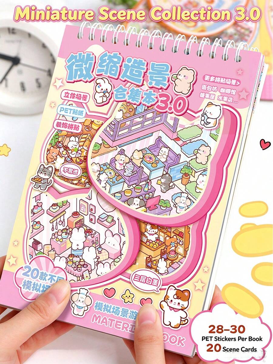 Miniature Scene Collection PET Sticker Book, Cute DIY Small House Stickers, Scene Sticker Collection, Decorative DIY Landscape Stickers, Miniature House Micro Scene Stickers, Landscape Stickers, Scene Stickers - A - View 1