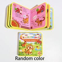 1pc Russian EVA Material Reading Practice Book, Fruit Vegetables, Transportation, Colors Shapes And Other Real Object Picture Combination Learning Material, Holiday Gift Recommendation Anniversary Gift (Random Color) - A - View 8