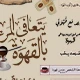 الأسود