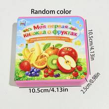 1pc Russian EVA Material Reading Practice Book, Fruit Vegetables, Transportation, Colors Shapes And Other Real Object Picture Combination Learning Material, Holiday Gift Recommendation Anniversary Gift (Random Color) - A - View 4