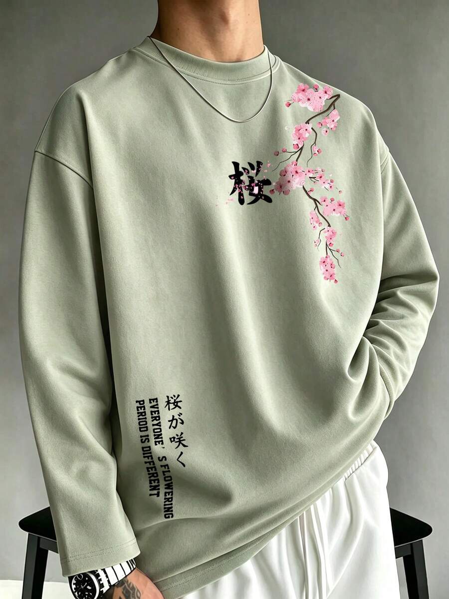 男士春秋時尚百搭英式梅花印花圓領長袖T恤 - 橄欖綠 - 查看 1