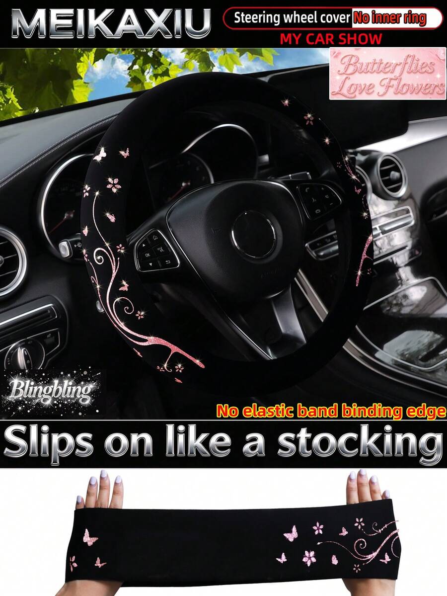 MEIKAXIU High Elasticity Comfortable Fabric Beautiful Butterfly & Flower Glitter Blingbling Car Steering Wheel Cover, No Elastic Band, No Inner Ring, Seamless, Car Decoration Accessory For Women - Butterfly Love Flower - View 1