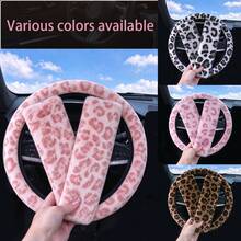 3pcs Fashion Leopard Print Plush Car Steering Wheel Cover & Shoulder Pad Set, Classic Stylish Car Steering Wheel Protector, Women's Car Interior Accessories - A - View 1