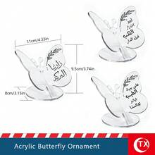 TX 3D Double Butterfly Mirror Acrylic Tabletop Ornament, Arabic Henna Wedding Blessing Word Display Sign, Muslim Bridal Party Reception Welcome Decorations,Entertaining Guests, Holiday Decorations - Multicolor - View 17