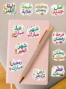 50Pcs Ramadan Journal Stickers, Islamic Ramadan Theme Design, Hand-Drawn Motifs Of Arabic Blessing Words, Crescent Moon, Star, Lantern, For Bike, Books, Journal, Tumbler, Desktop Organizer, Skateboard, Document Box Decoration - Multicolor - View 5