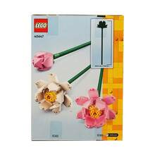 LEGO Building Blocks 40647 Lotus Flower Plant Building Blocks Toy - Clear - View 4