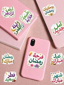 50Pcs Ramadan Journal Stickers, Islamic Ramadan Theme Design, Hand-Drawn Motifs Of Arabic Blessing Words, Crescent Moon, Star, Lantern, For Bike, Books, Journal, Tumbler, Desktop Organizer, Skateboard, Document Box Decoration - Multicolor - View 3