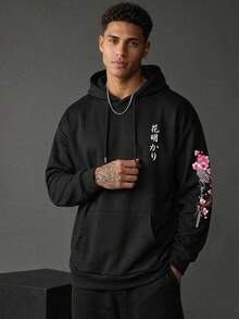 DAZY Men's Casual Fashion Street Plum Blossom Tree Slogan Print Kangaroo Pocket Drawstring Hoodie, Autumn/Winter - Black - View 5