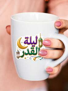 50Pcs Ramadan Journal Stickers, Islamic Ramadan Theme Design, Hand-Drawn Motifs Of Arabic Blessing Words, Crescent Moon, Star, Lantern, For Bike, Books, Journal, Tumbler, Desktop Organizer, Skateboard, Document Box Decoration - Multicolor - View 4
