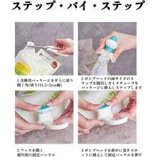 1 Set Japanese-Style Liquid Dispenser, Squeeze Bottle For Shower Gel, Shampoo, Bathroom Hanging Dispenser Pump - Multicolor - View 3