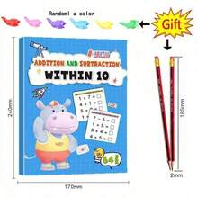 學生 100 以內加減法數學心算練習本 + 贈品 - A - 查看 6